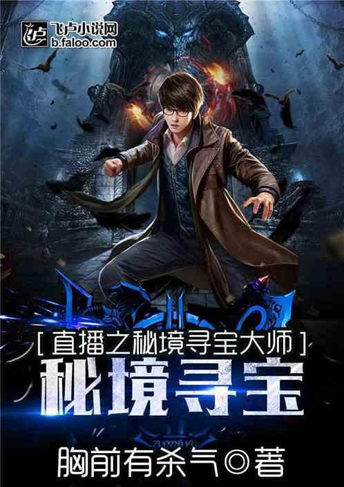 拯救迷路魔术男孩
