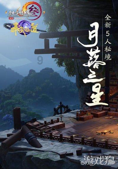 4399封神霸业