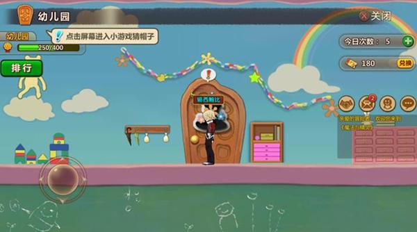 高空畅游的女孩