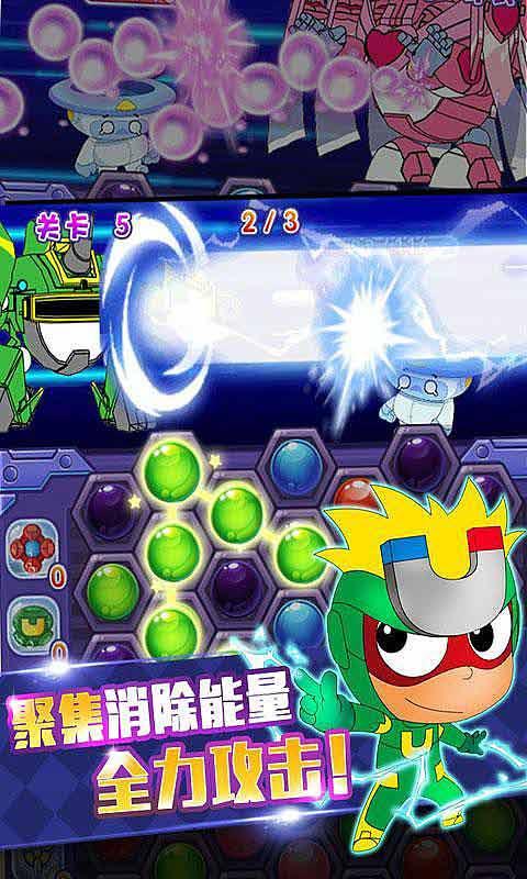 狂暴重装机甲2