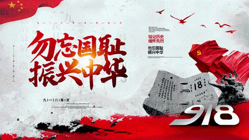 死神VS火影3.0