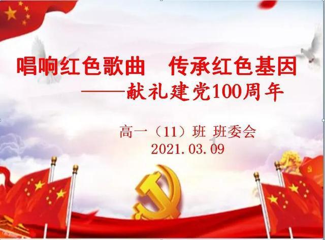 超西游记2