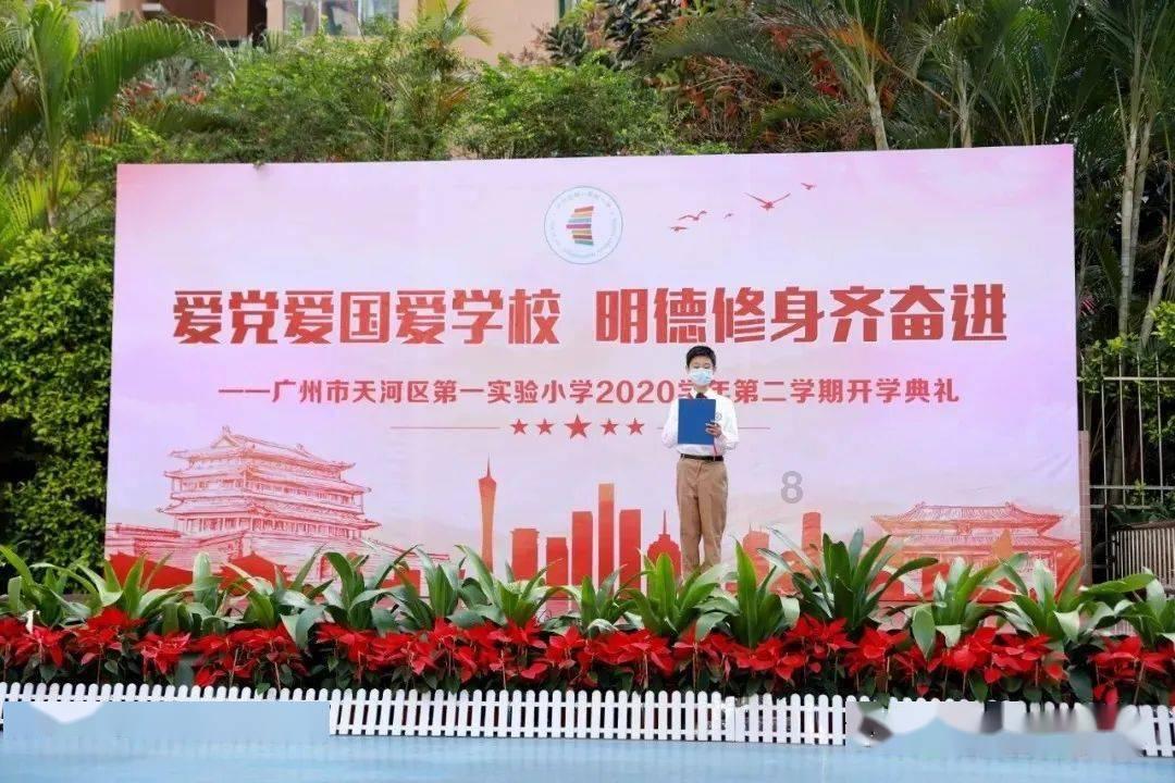 河清海晏