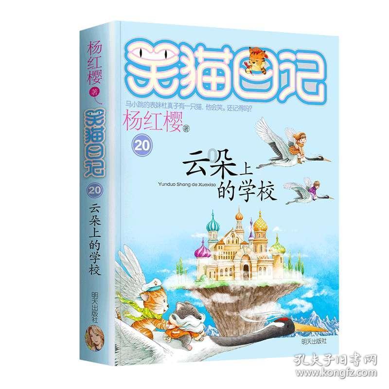 废弃海盗船逃脱